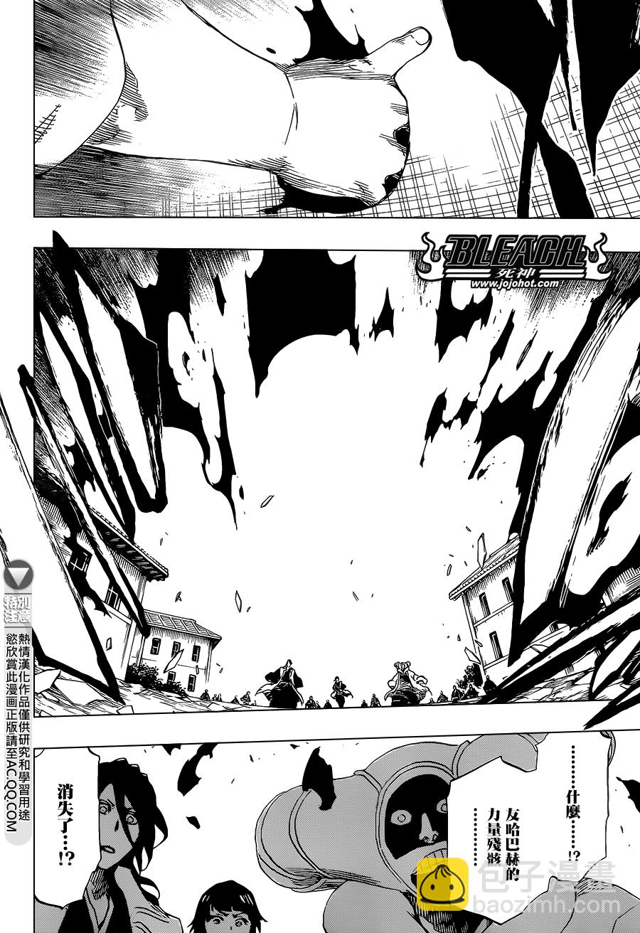 🍱死神 第686话 Death&Strawberry 第13页