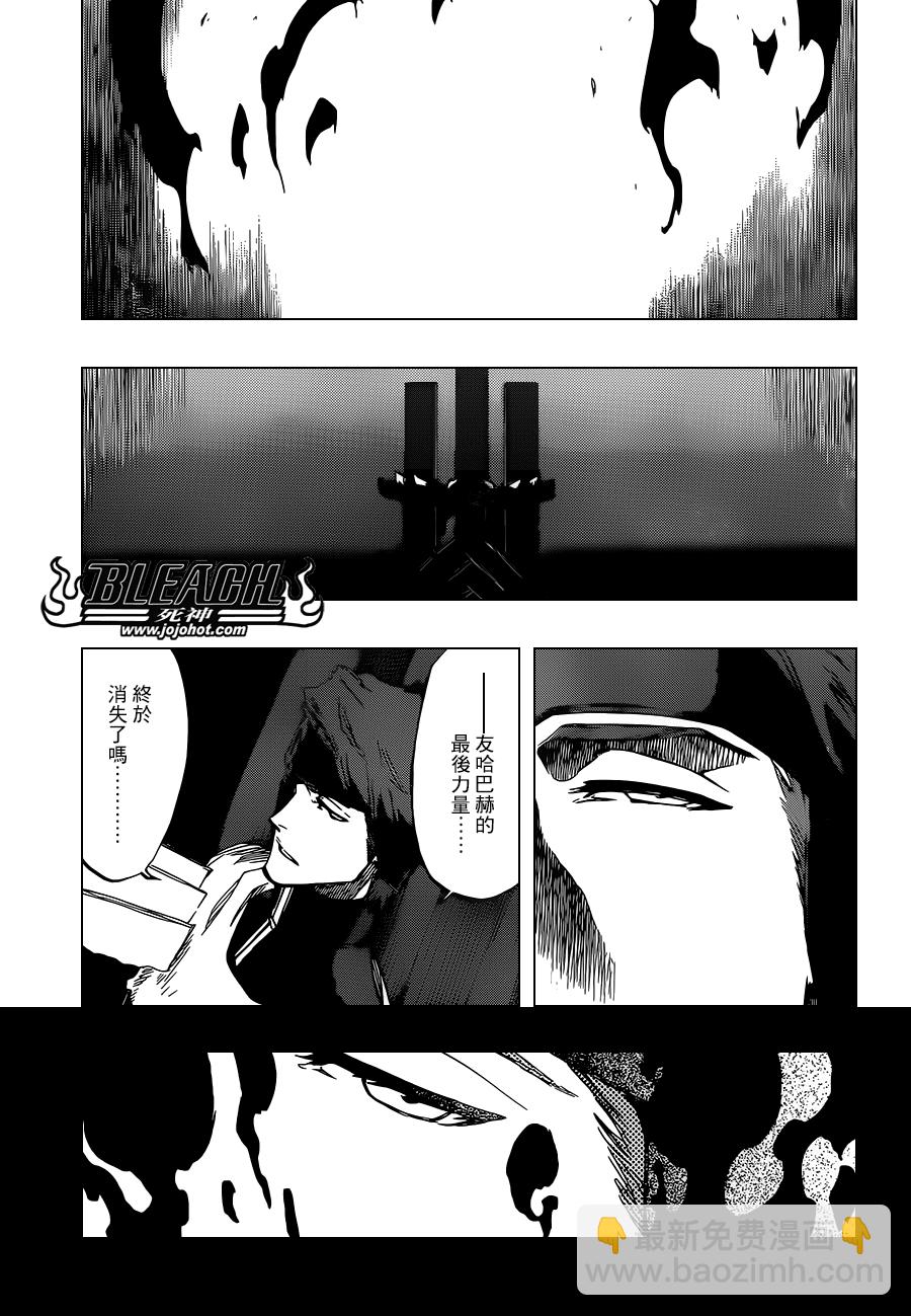 🍱死神 第686话 Death&Strawberry 第14页