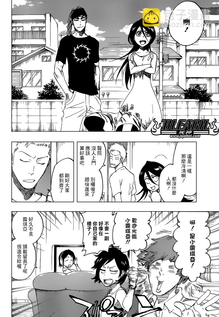 🍱死神 第686话 Death&Strawberry 第7页