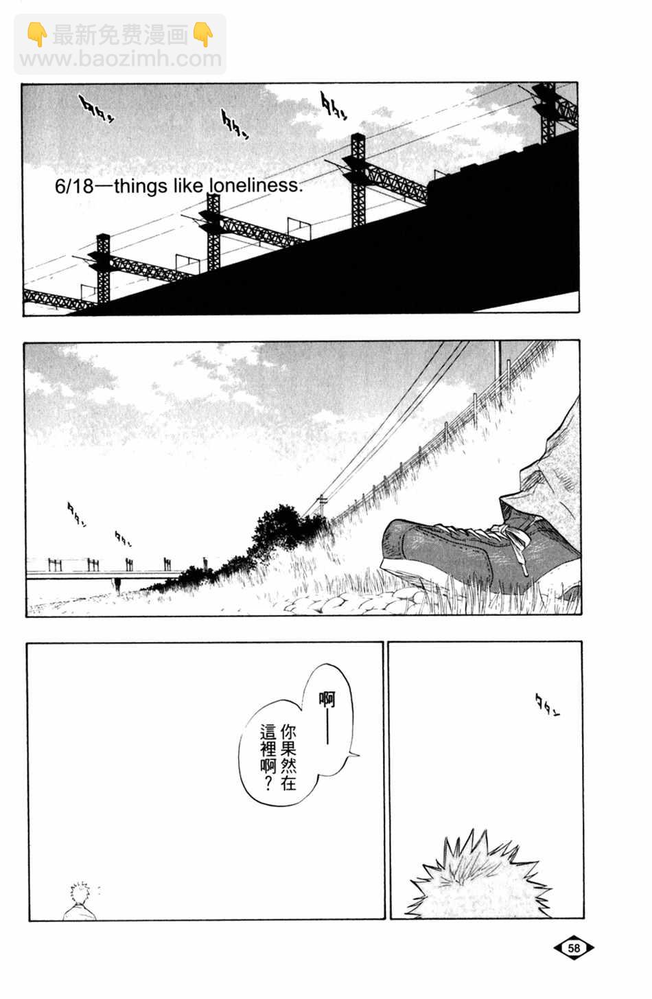 🍱死神 设定集01 第26页
