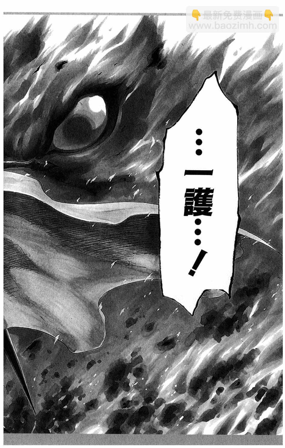 🍱死神 设定集07 第14页