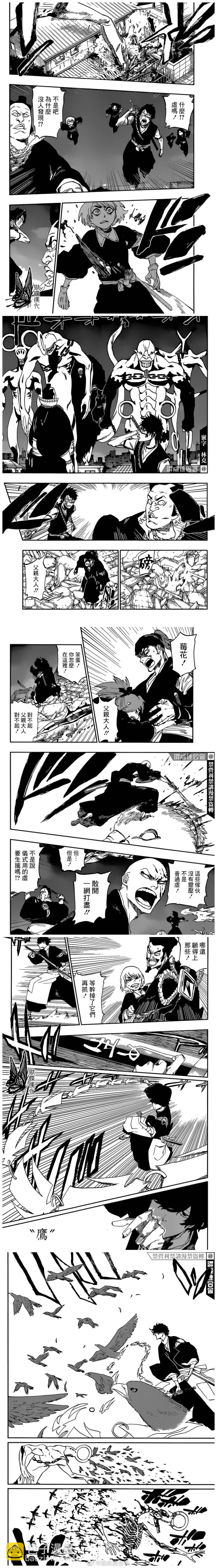🍱死神 20周年 第10页