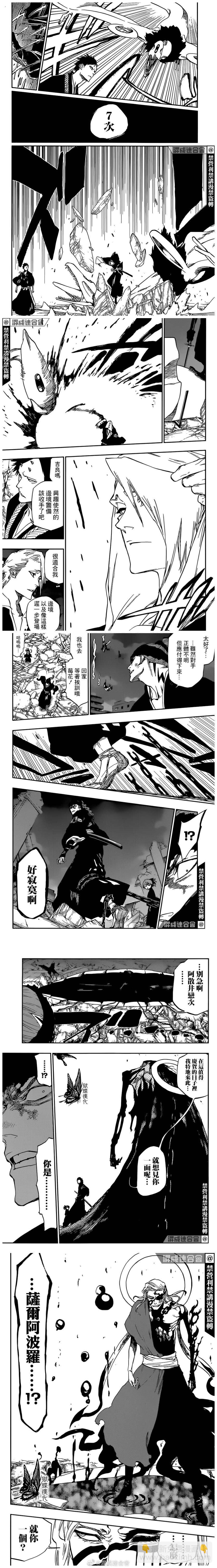 🍱死神 20周年 第12页