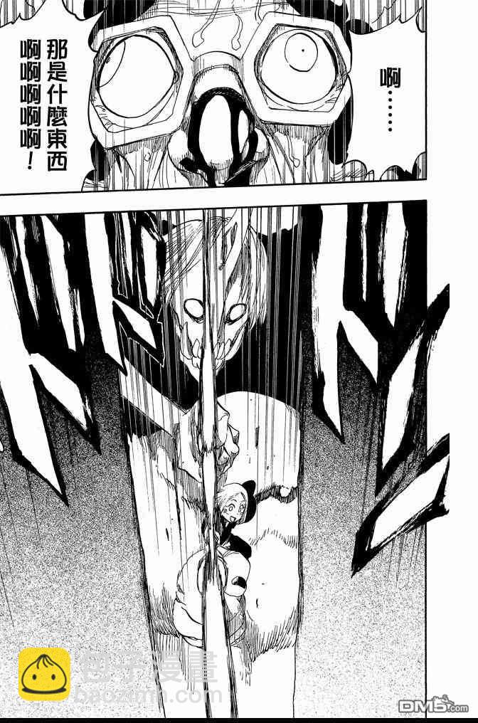 🍱死神 第64卷 第23页