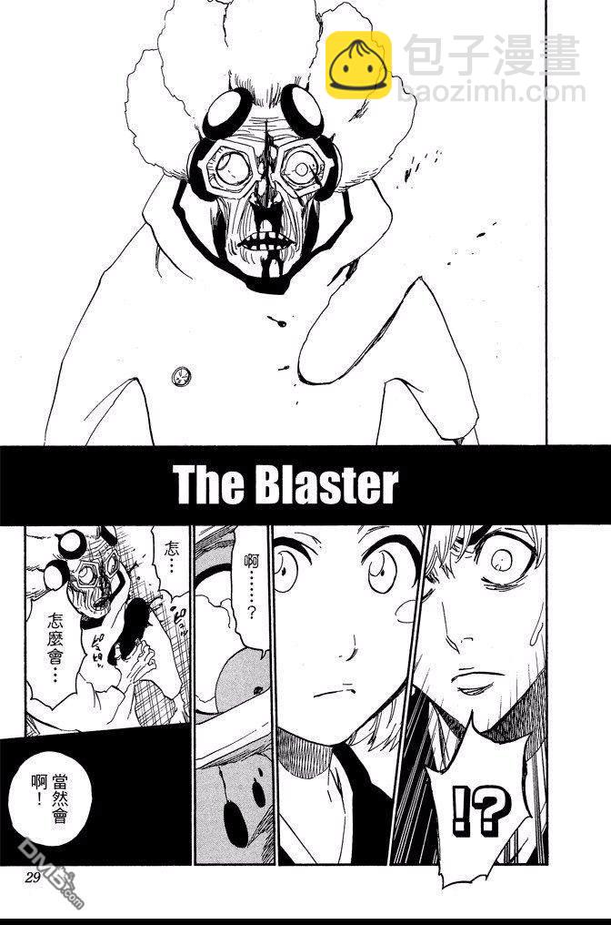 🍱死神 第64卷 第29页