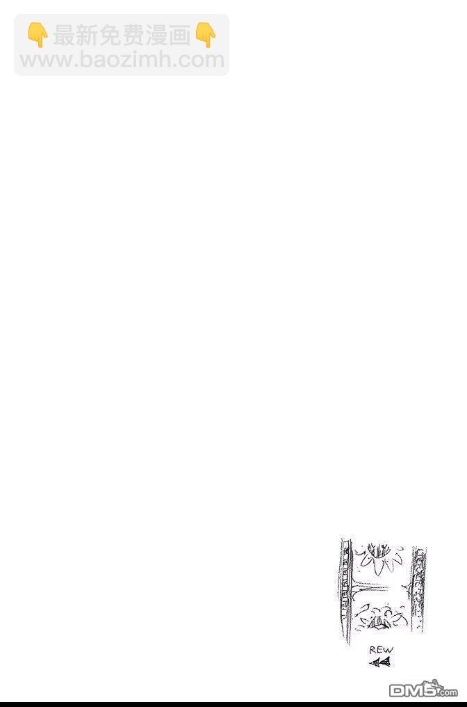 🍱死神 第66卷 第42页