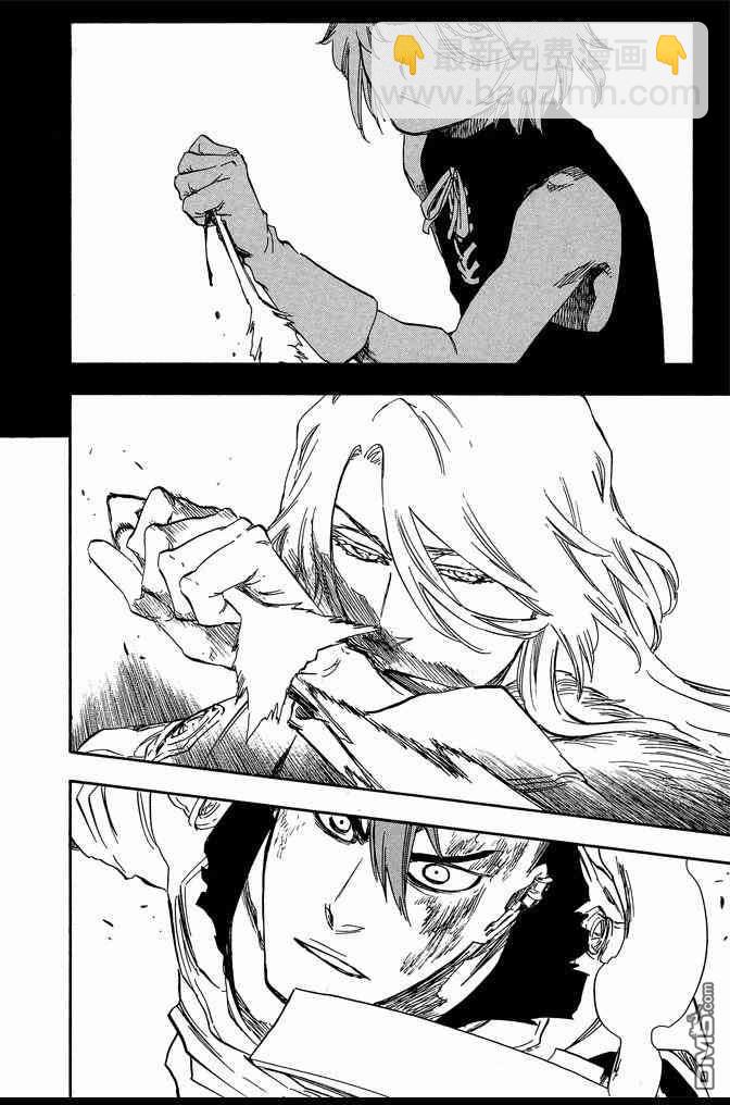 🍱死神 第70卷 第22页