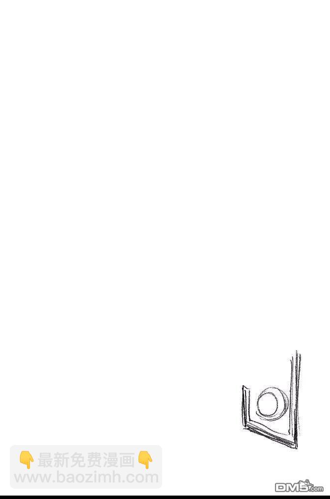 🍱死神 第72卷 第42页
