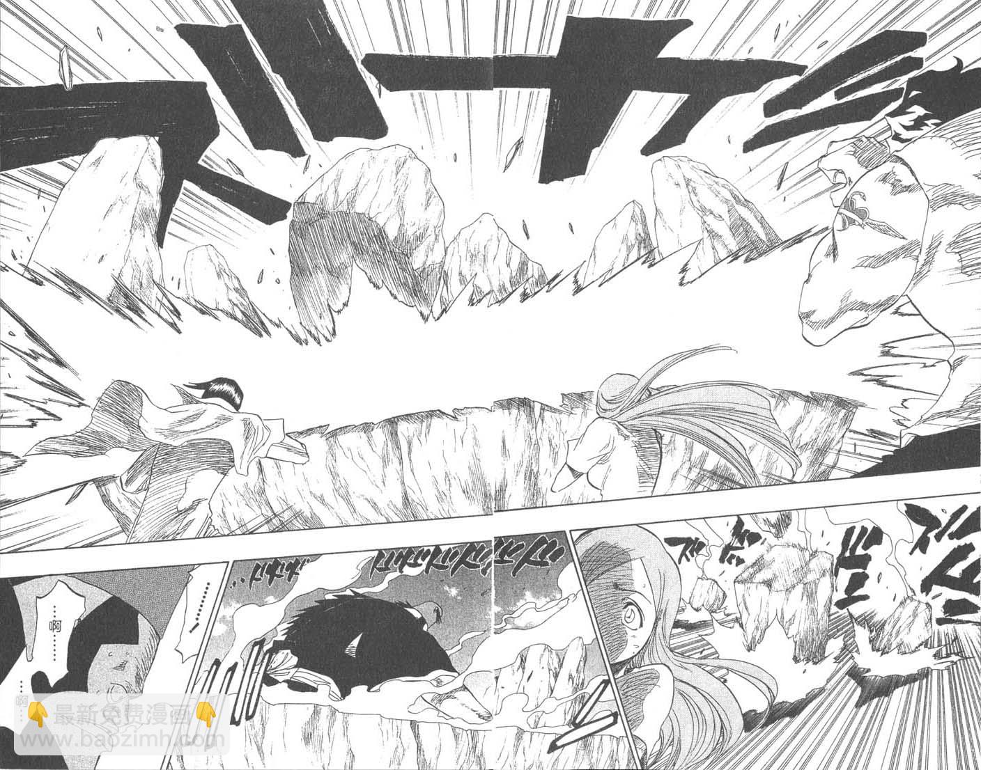 🍱死神 第9卷 第30页