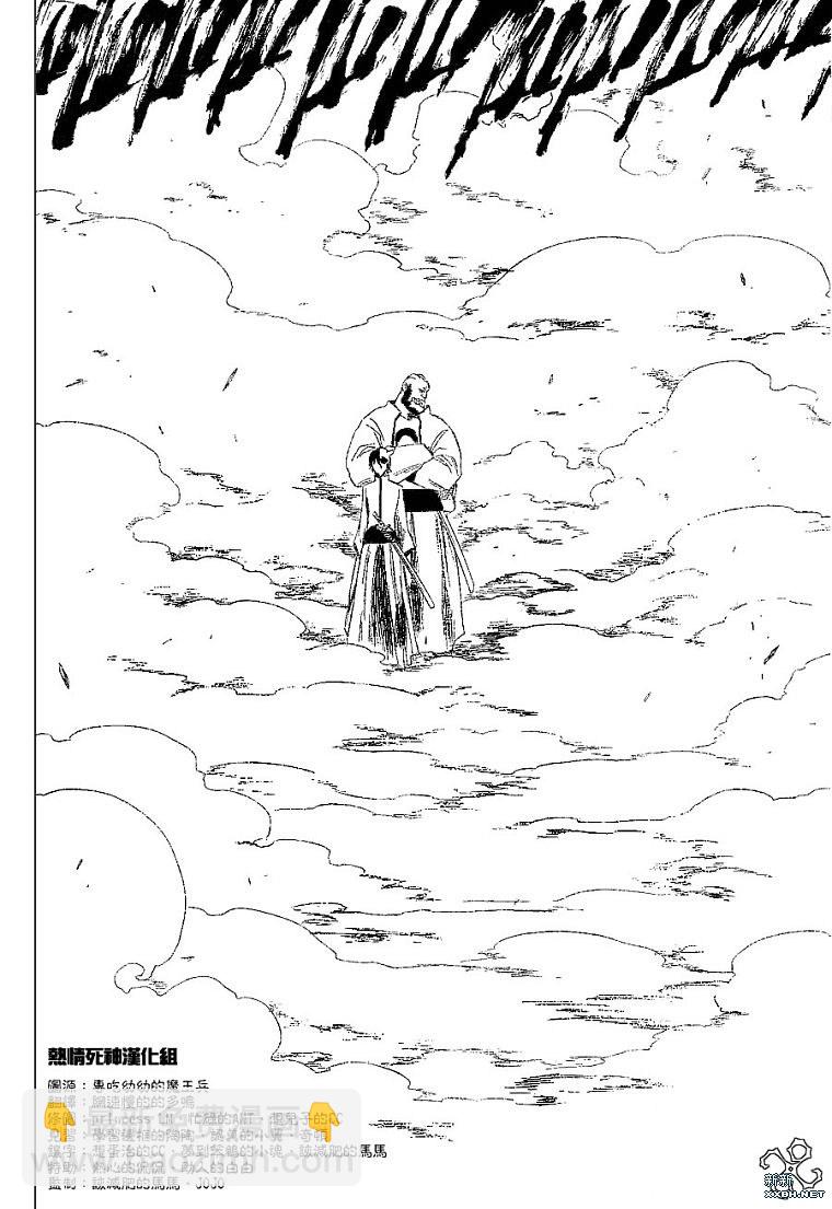 🍱死神 第190话 第18页