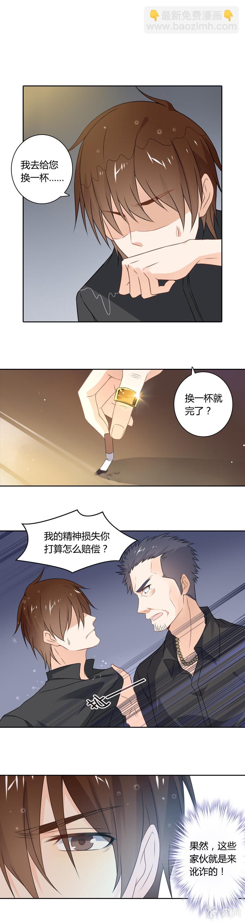 十万-第14话