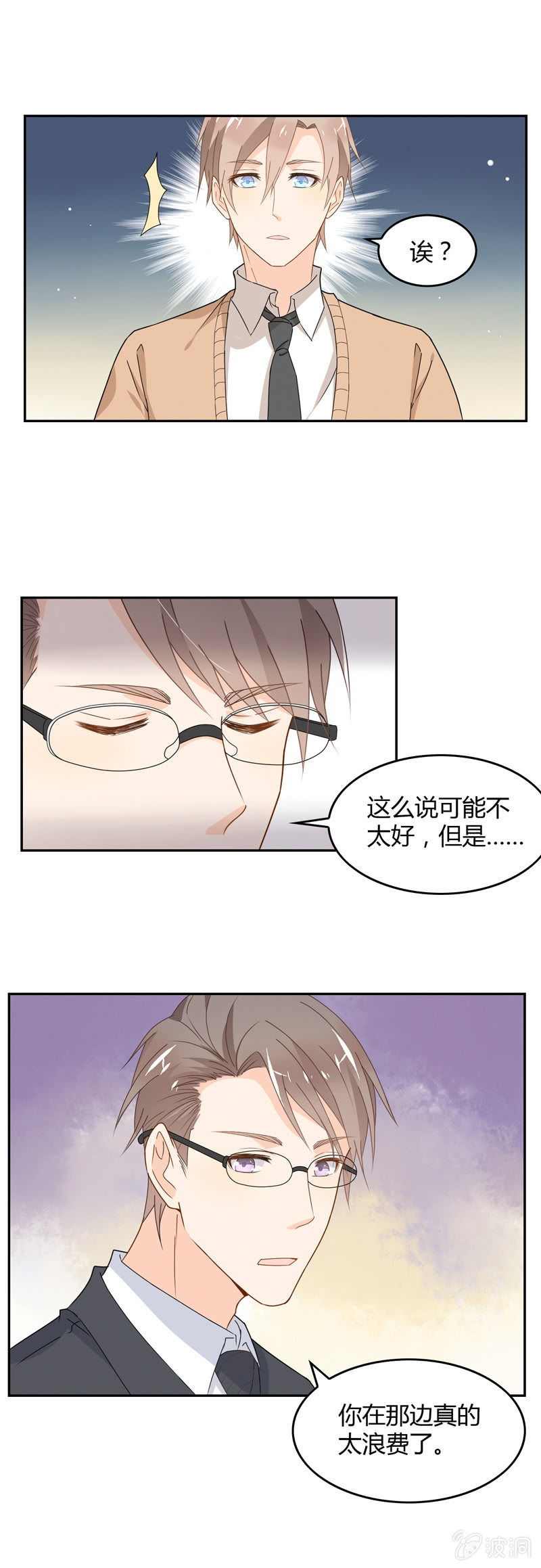 选择？-第44话