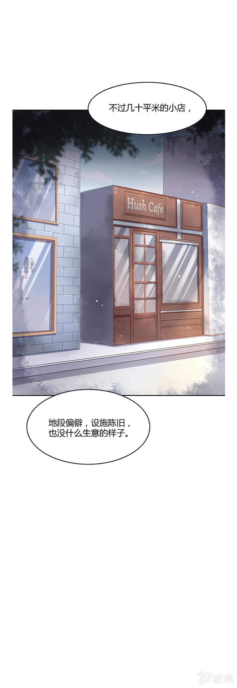 选择？-第44话