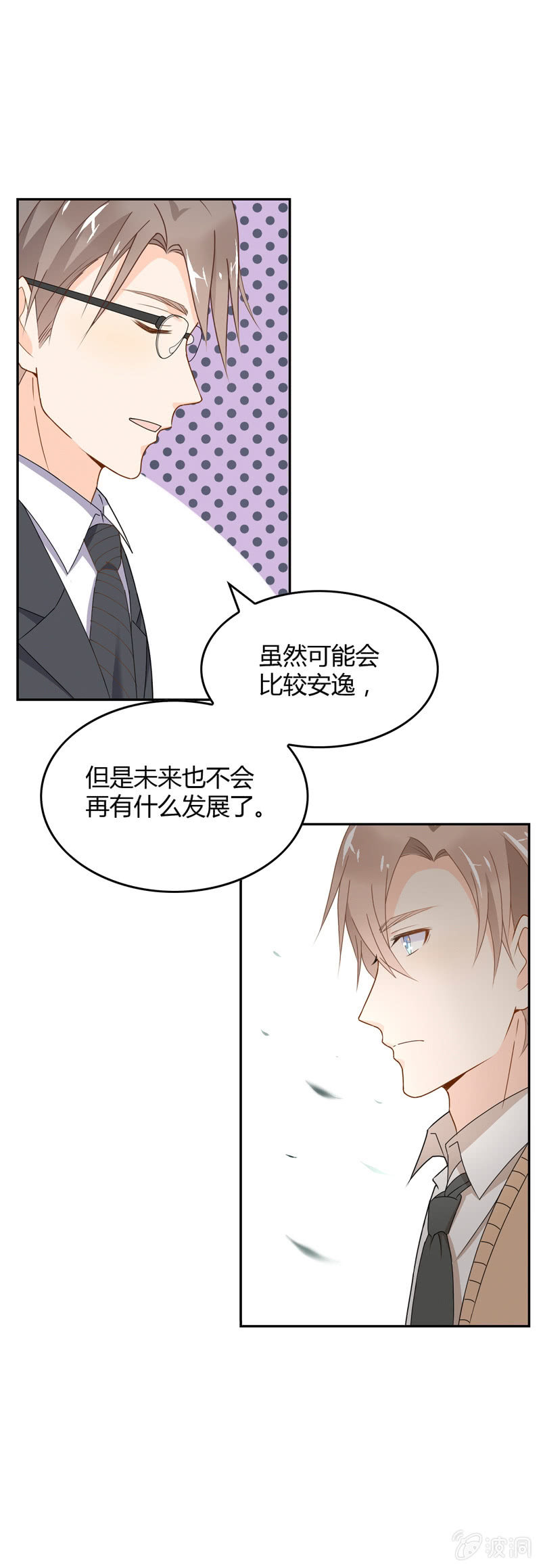 选择？-第44话