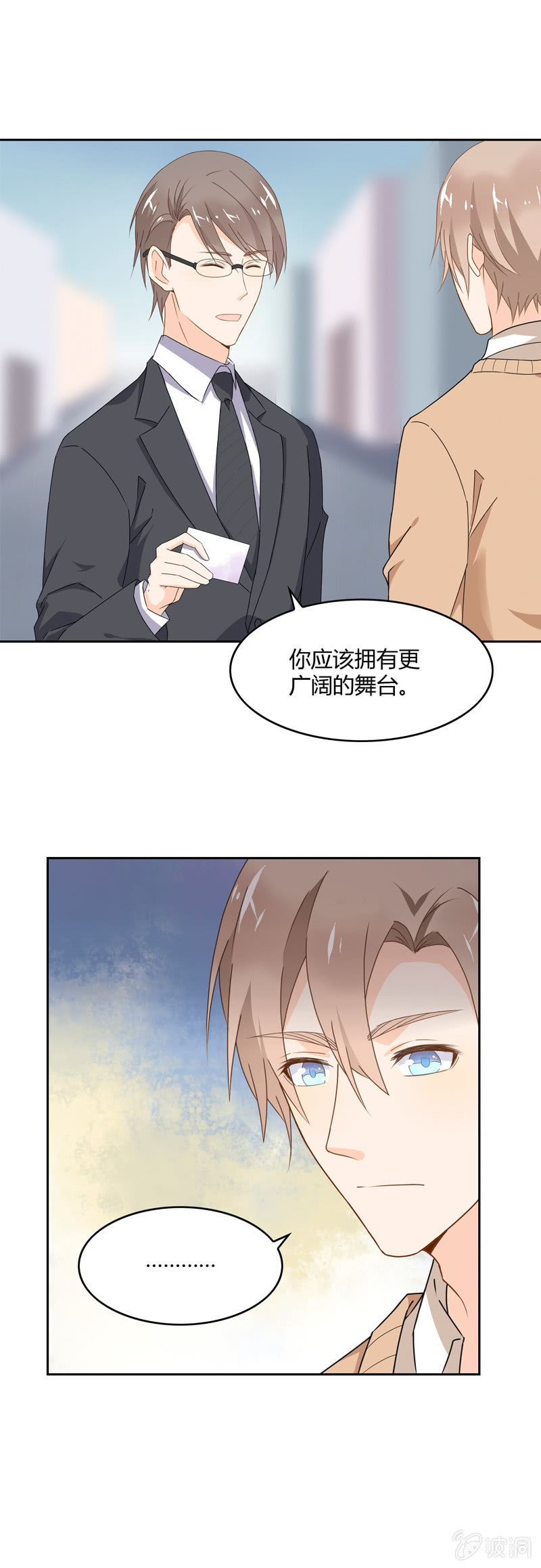 选择？-第44话