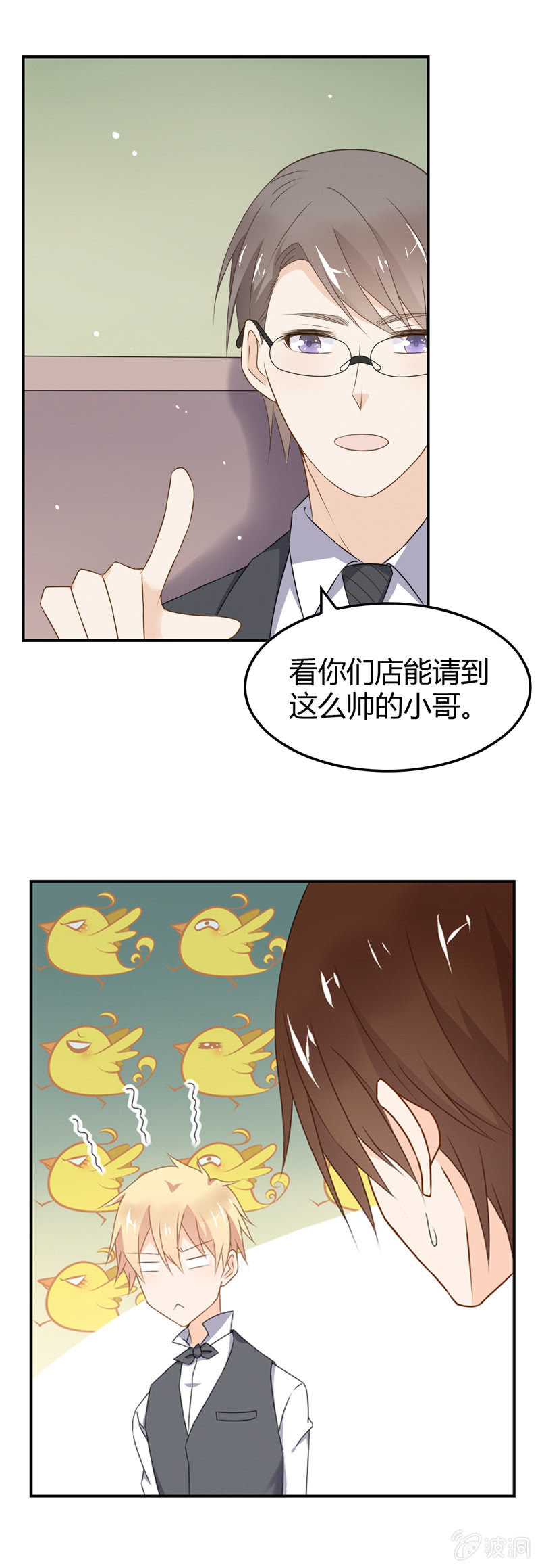 选择？-第44话