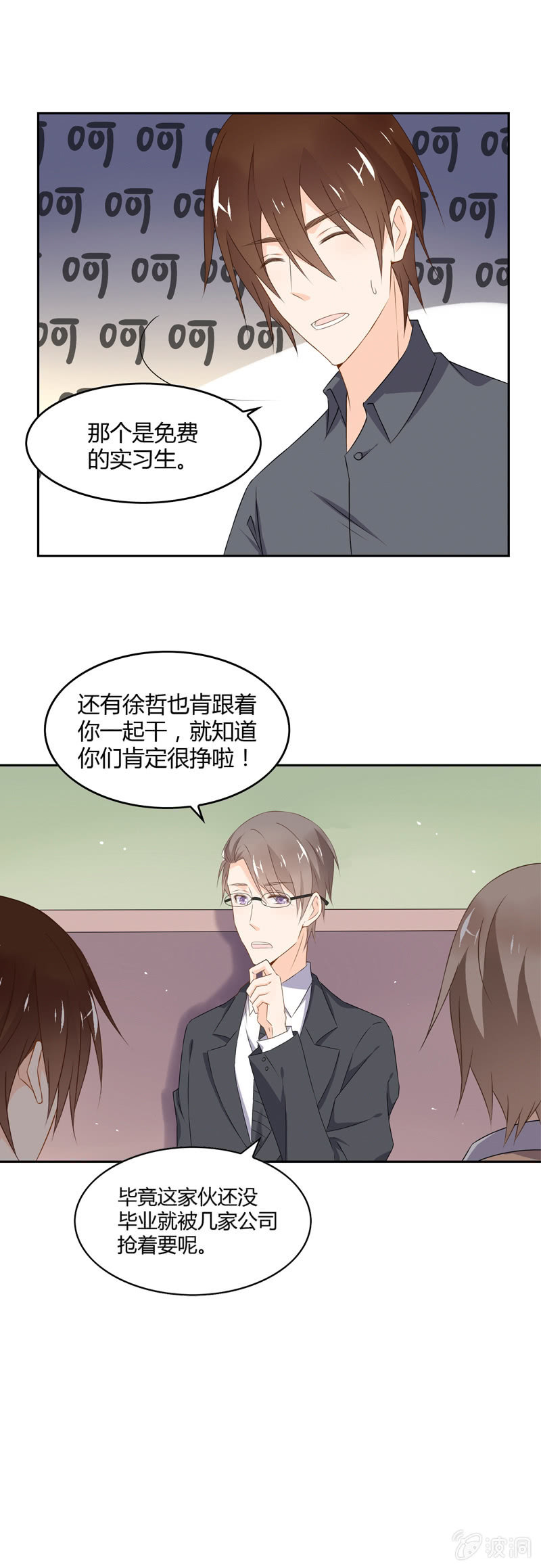 选择？-第44话