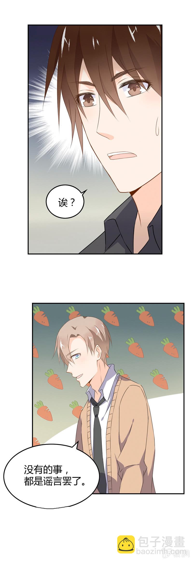 选择？-第44话