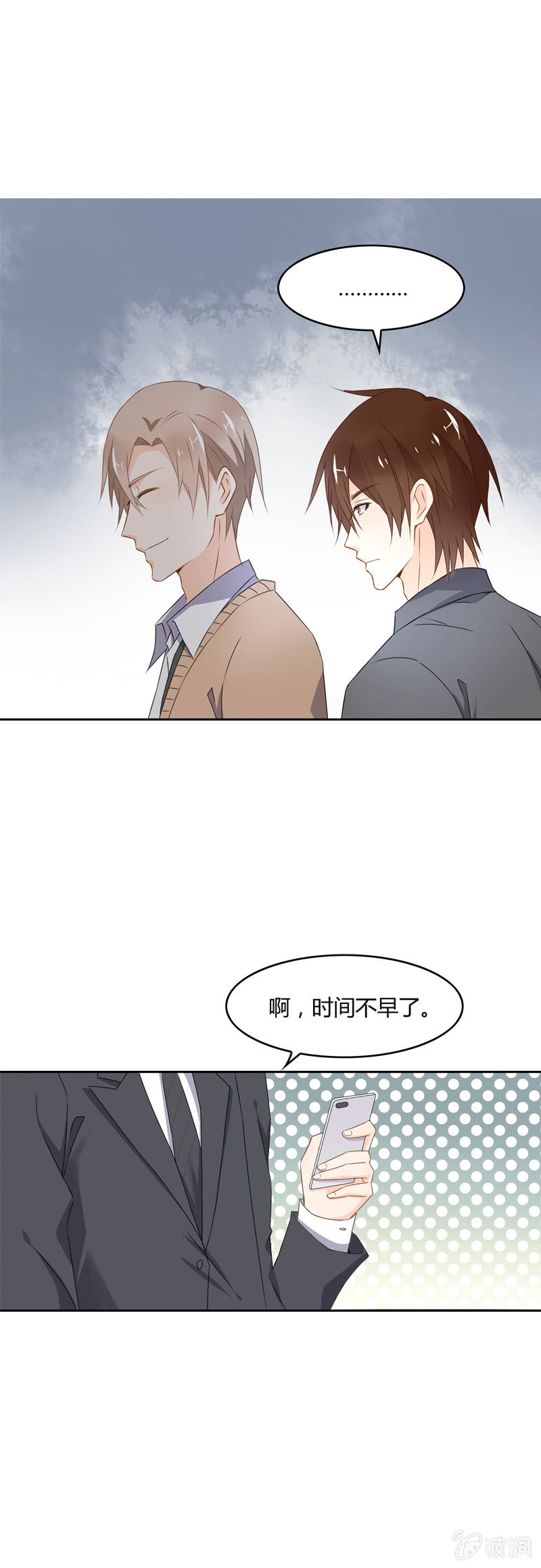 选择？-第44话