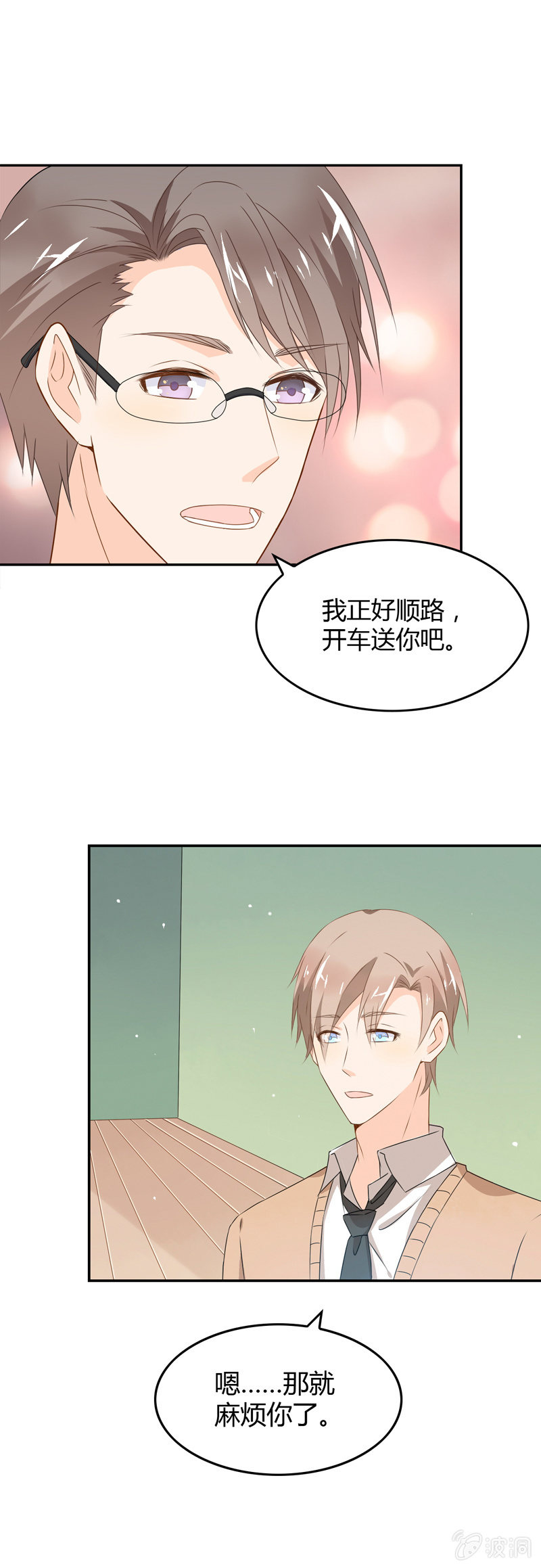 选择？-第44话