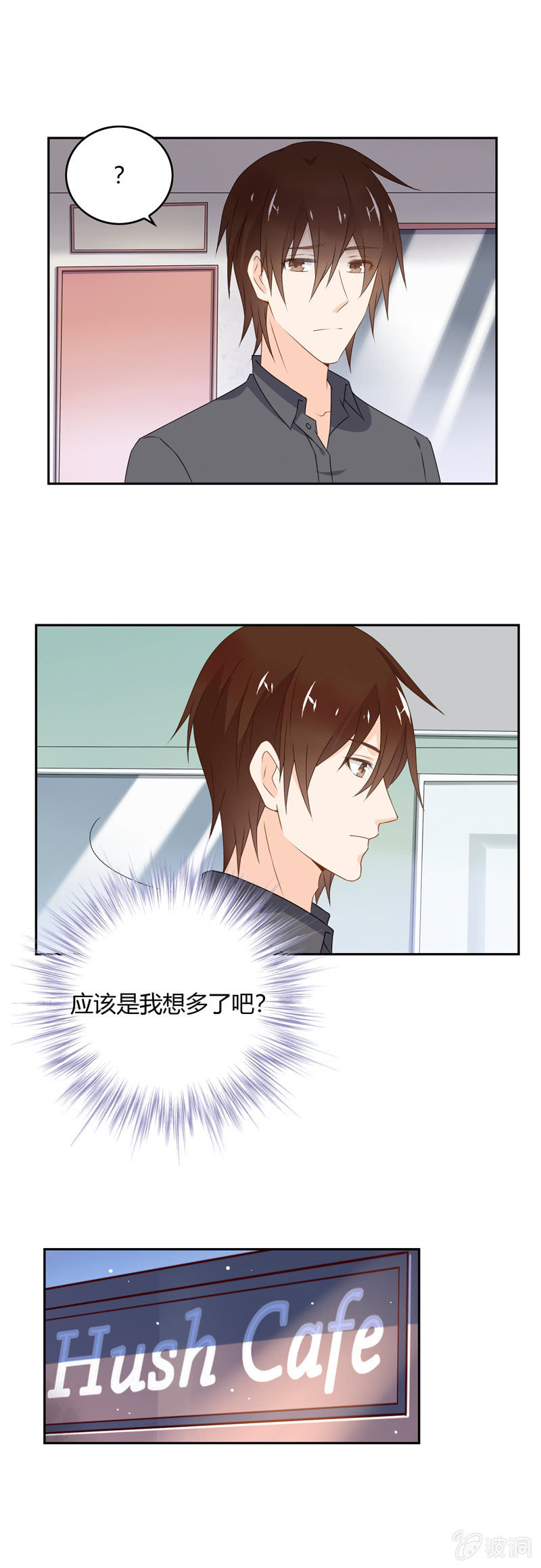 纽带-第48话