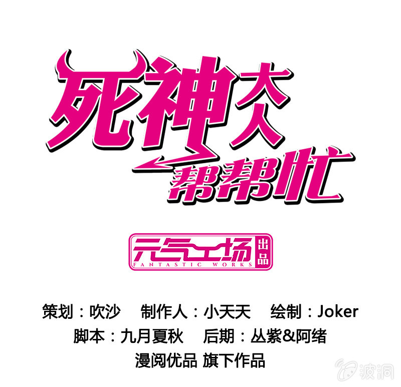 脆弱的人类-第52话