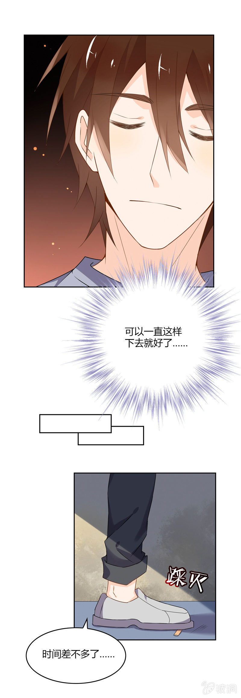 健忘-第54话