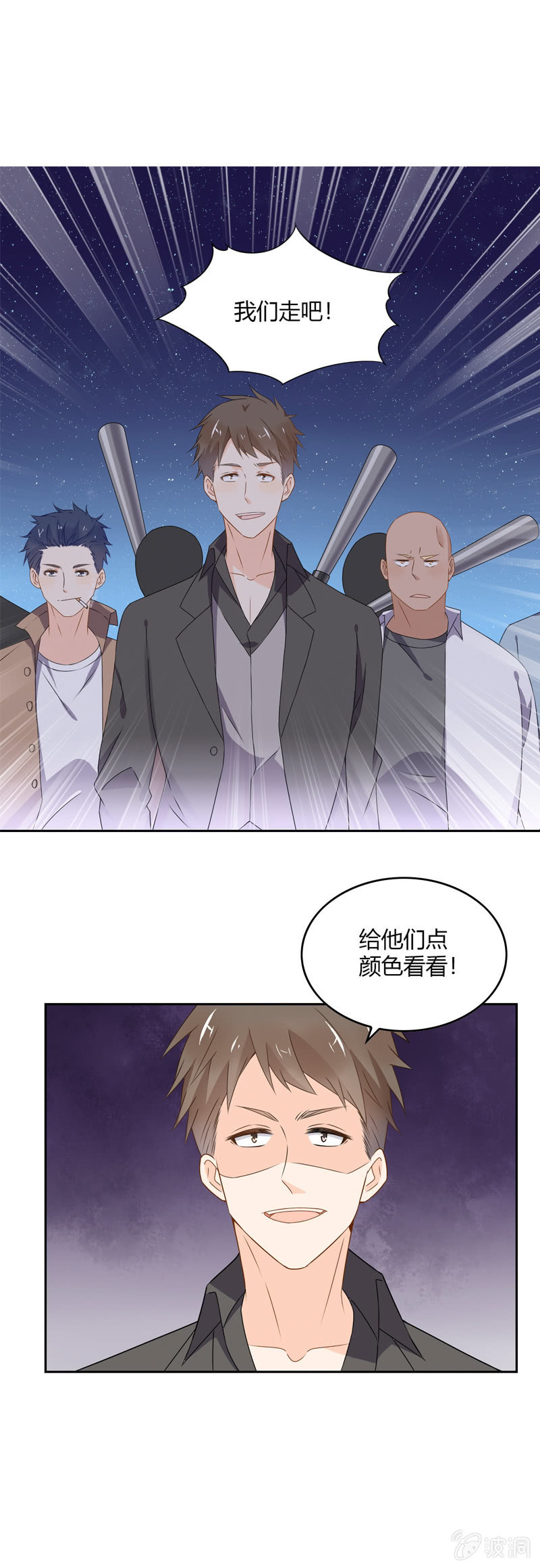 健忘-第54话