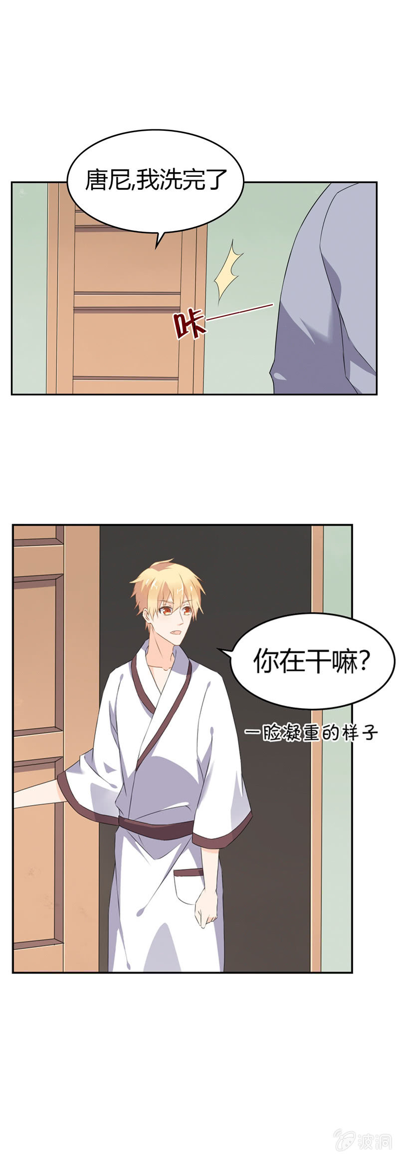 健忘-第54话