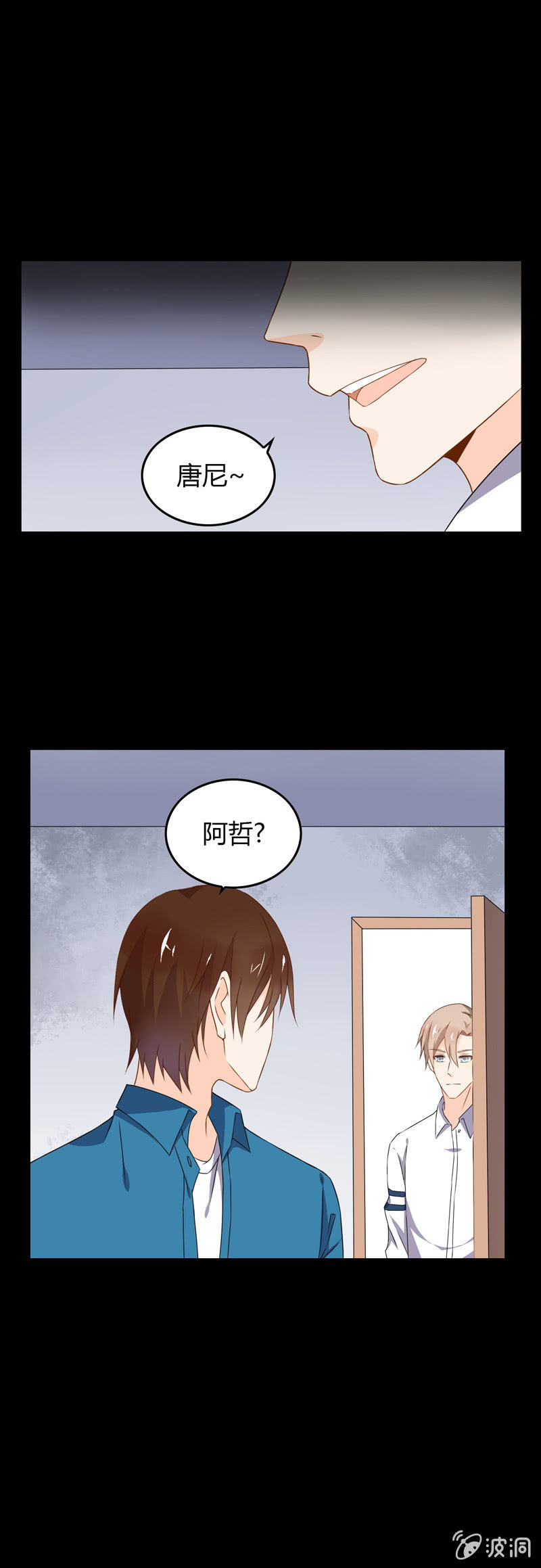 梦-第56话