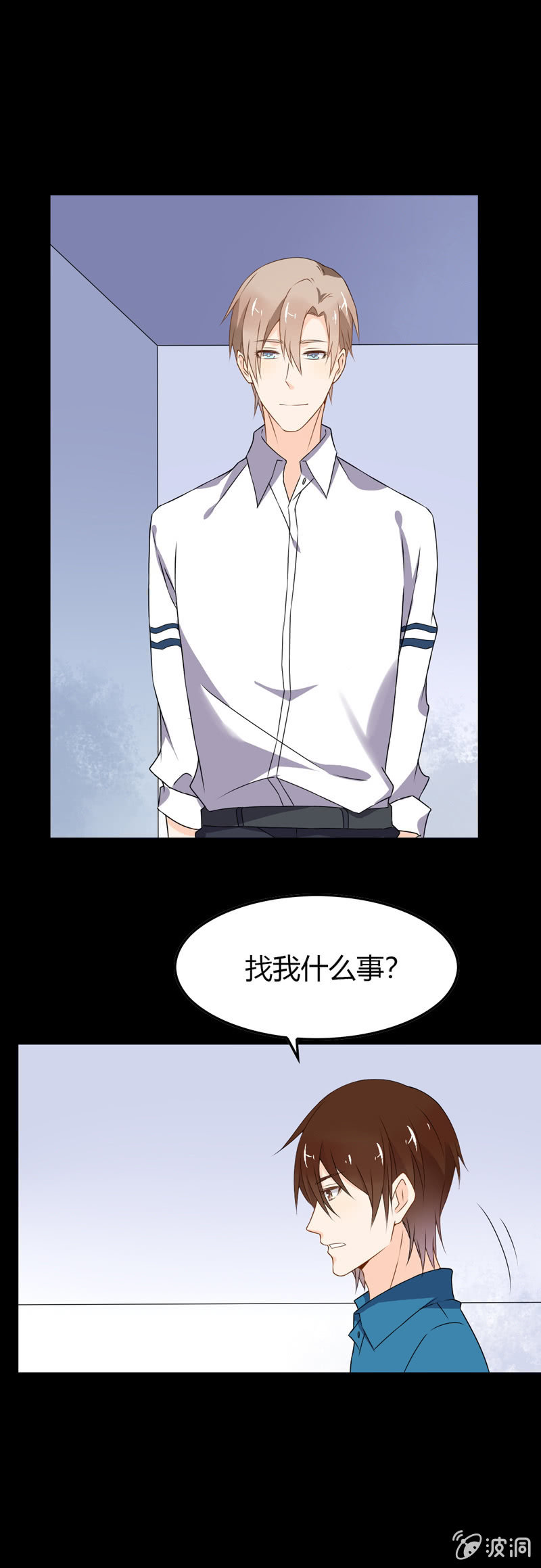 梦-第56话