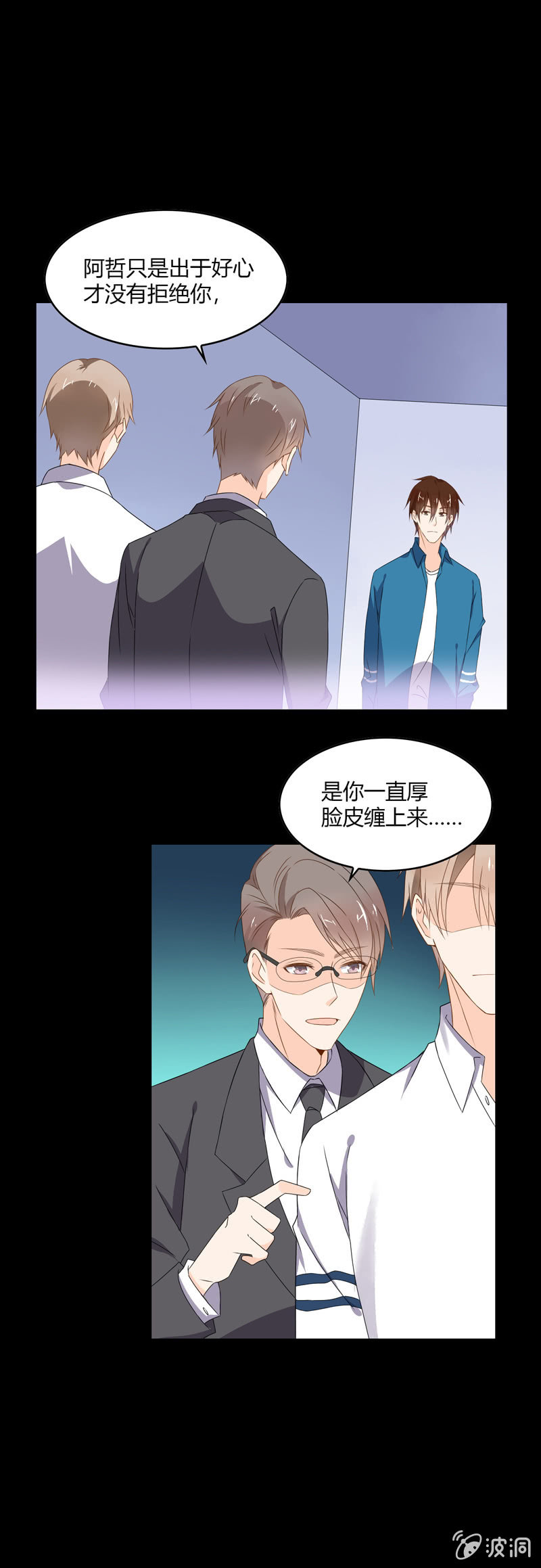 梦-第56话