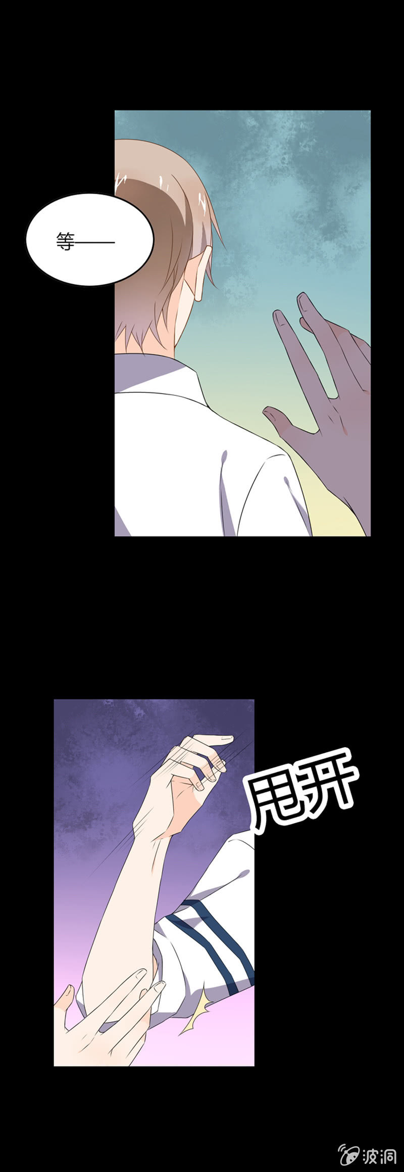 梦-第56话
