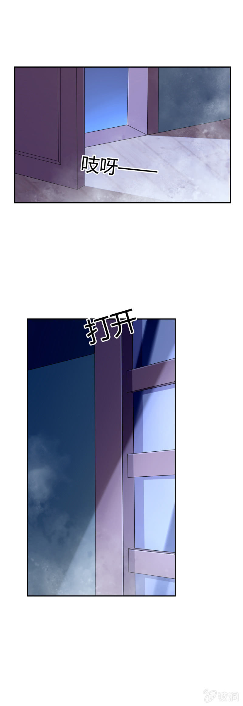 真有鬼？-第58话