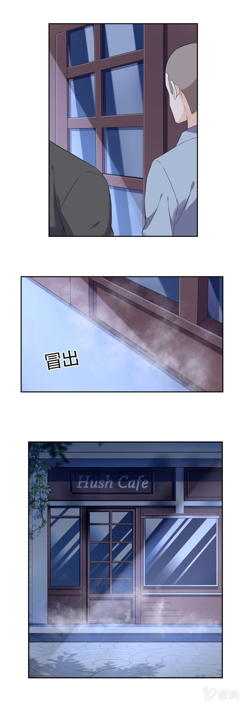 真有鬼？-第58话