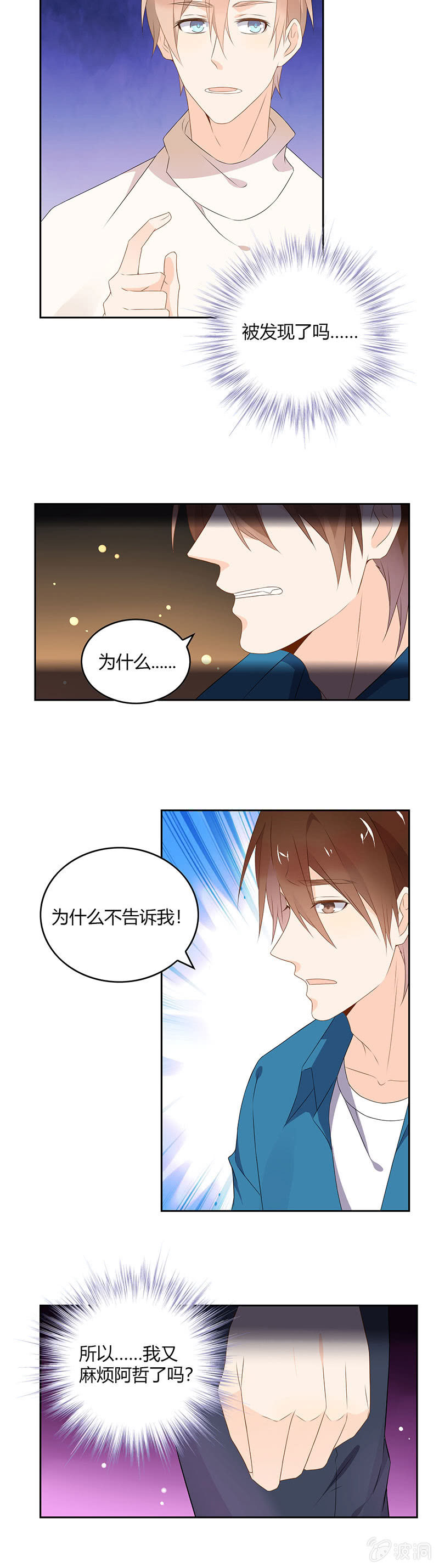 第60话-第60话
