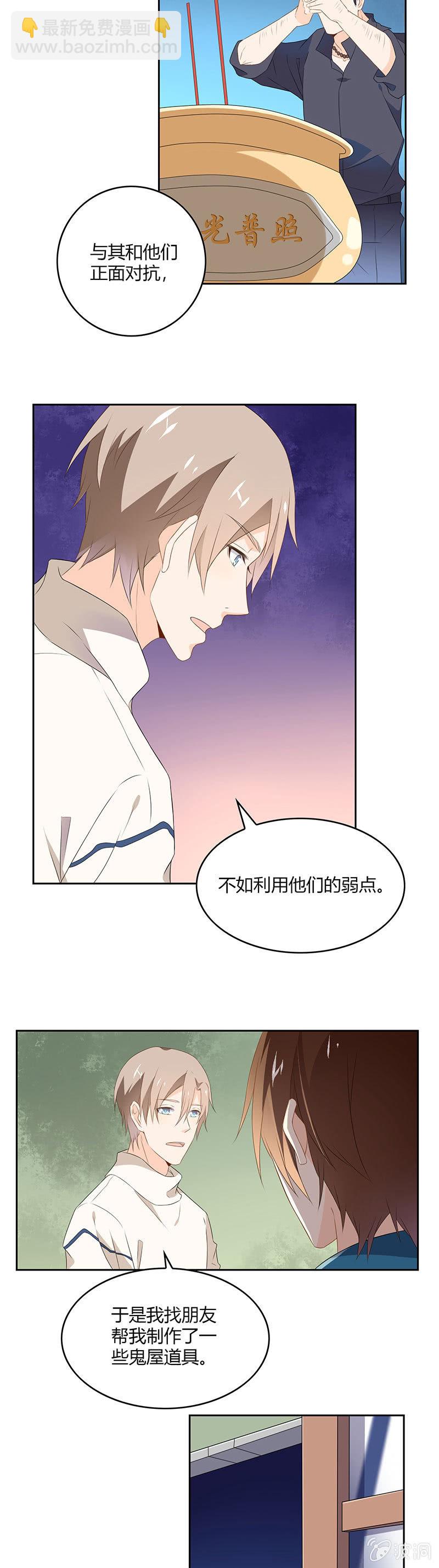第60话-第60话