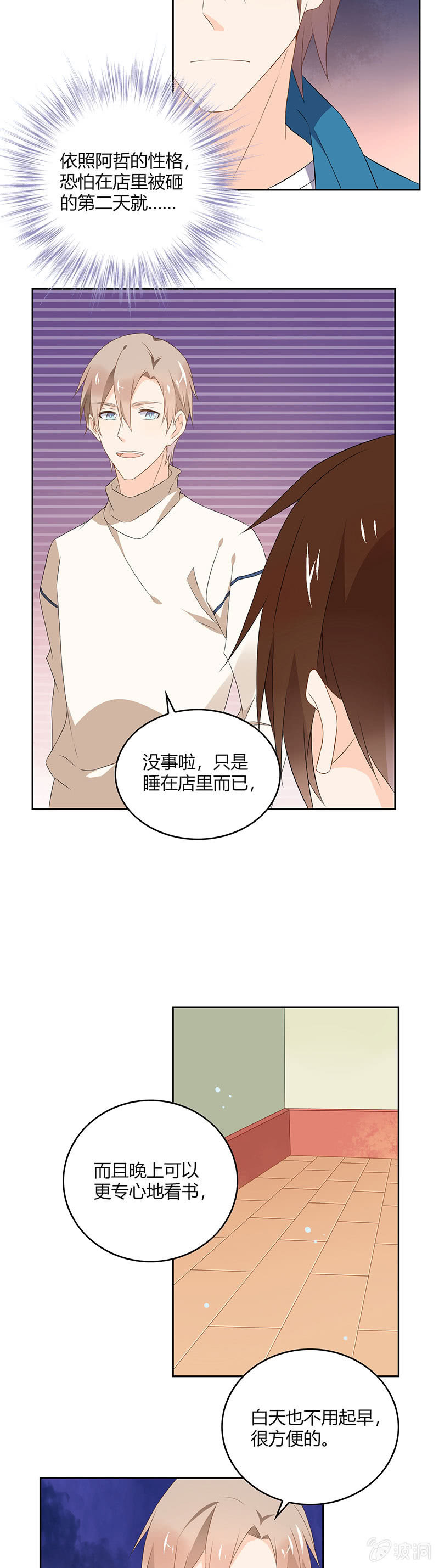 第60话-第60话