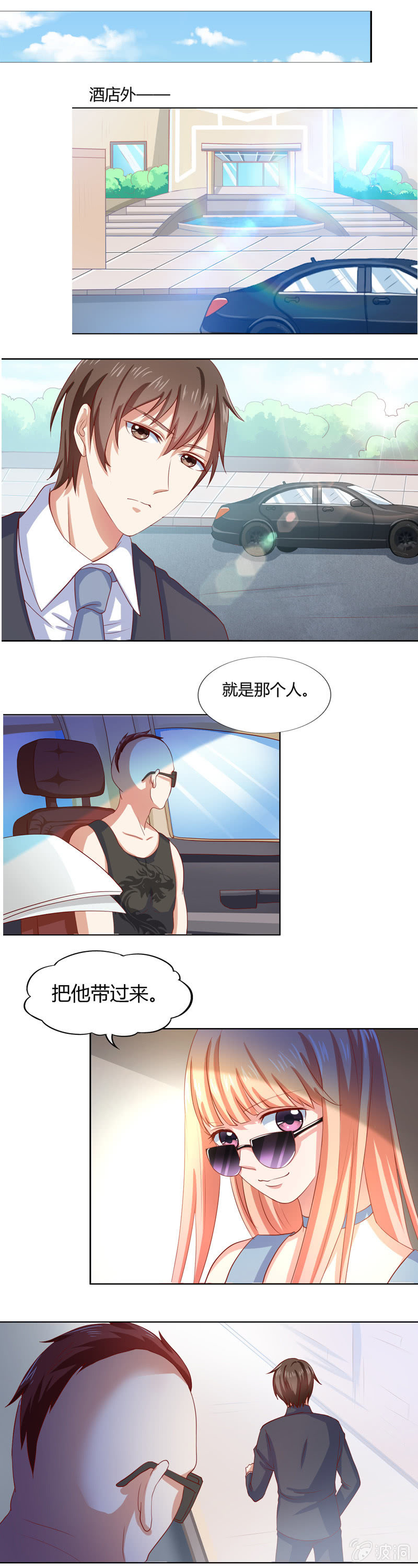 番外篇第四话-第68话