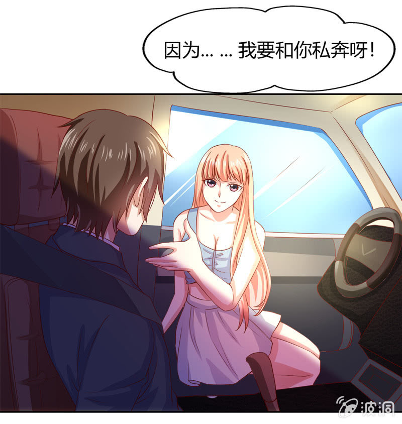 番外篇第四话-第68话