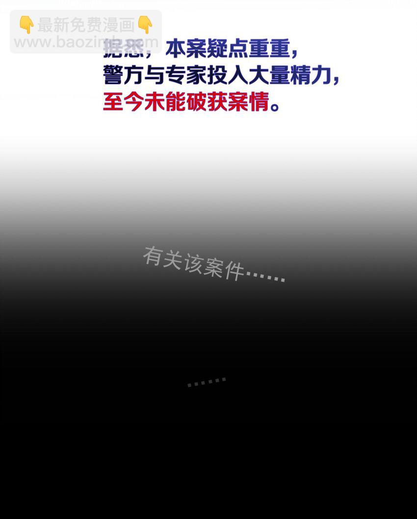 001 少年与&ldquo;盲&rdquo;女(1/5)-第2话