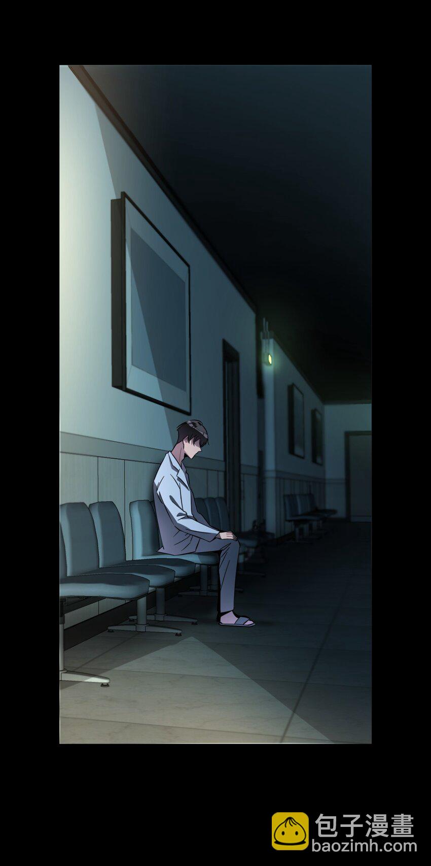 001 少年与&ldquo;盲&rdquo;女(1/5)-第2话