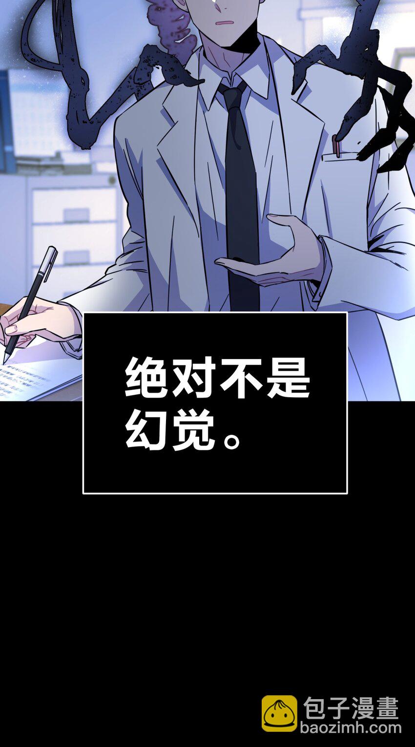 001 少年与&ldquo;盲&rdquo;女(1/5)-第2话