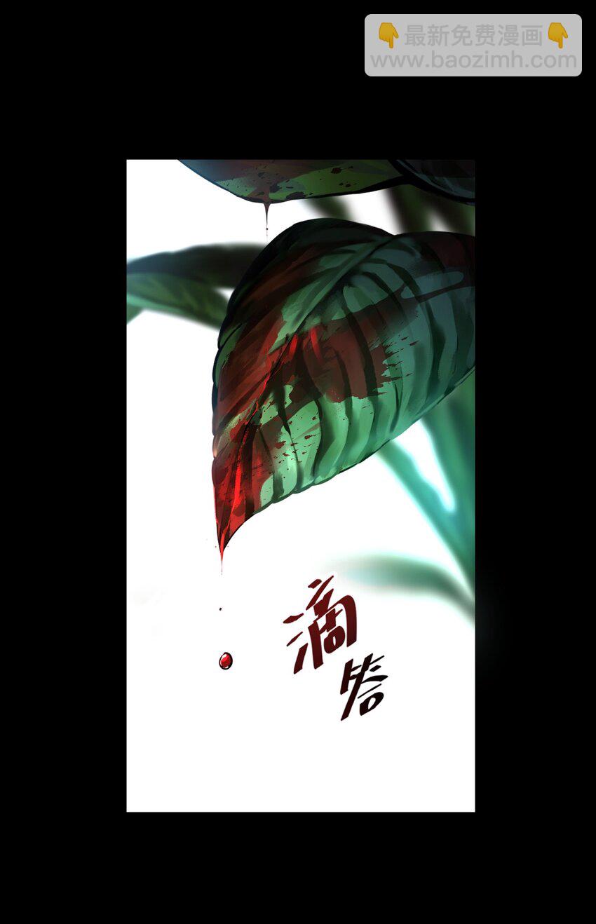 001 少年与&ldquo;盲&rdquo;女(1/5)-第2话