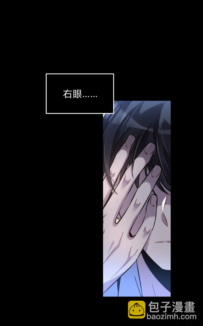 001 少年与&ldquo;盲&rdquo;女(1/5)-第2话
