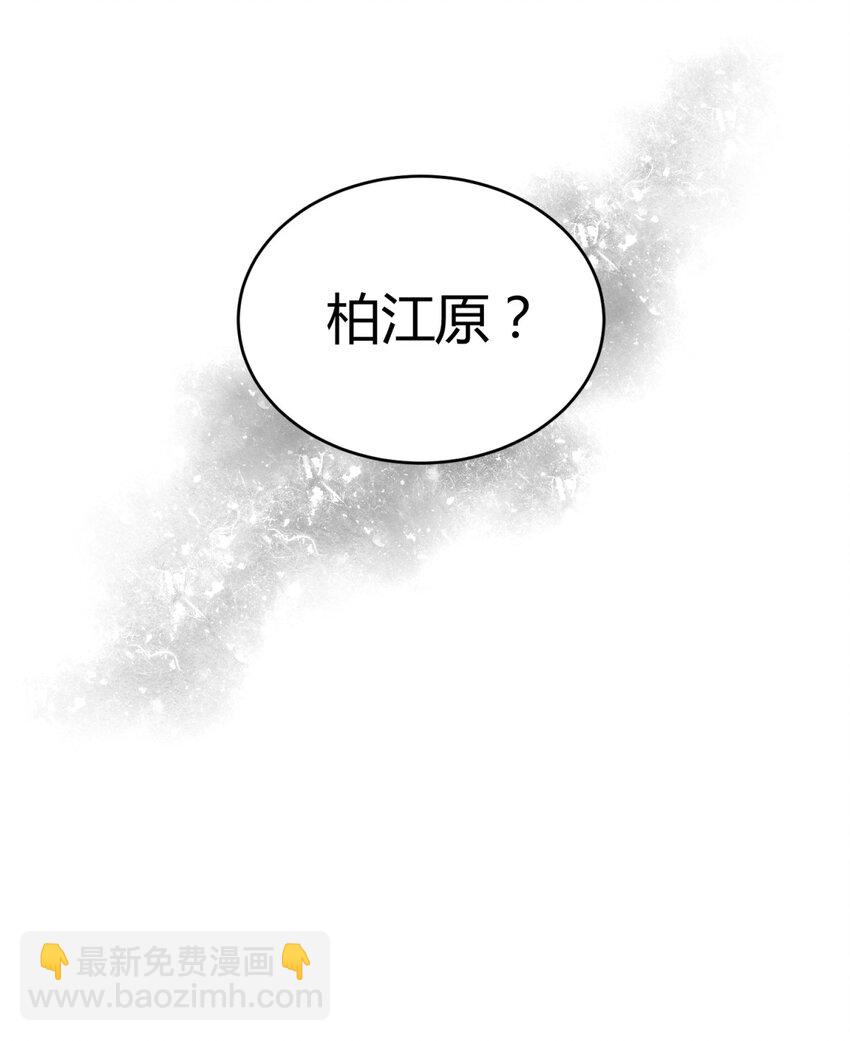 001 少年与&ldquo;盲&rdquo;女(1/5)-第2话