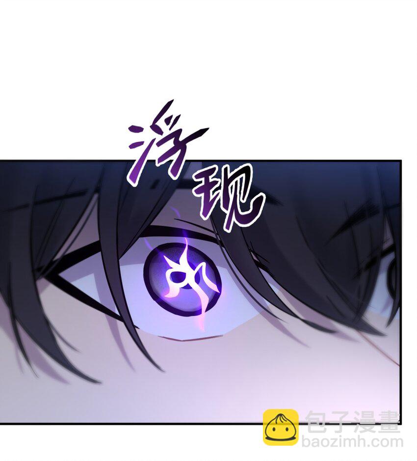 001 少年与&ldquo;盲&rdquo;女(1/5)-第2话
