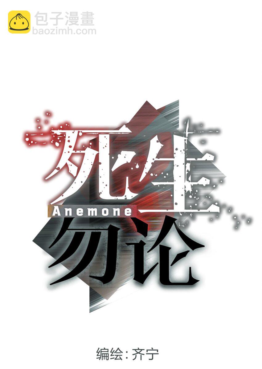 010 潜力(1/2)-第12话