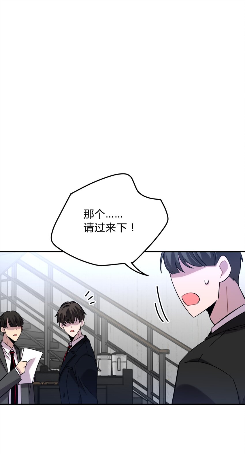 11.1 又是小番外（我还抽奖）-第14话