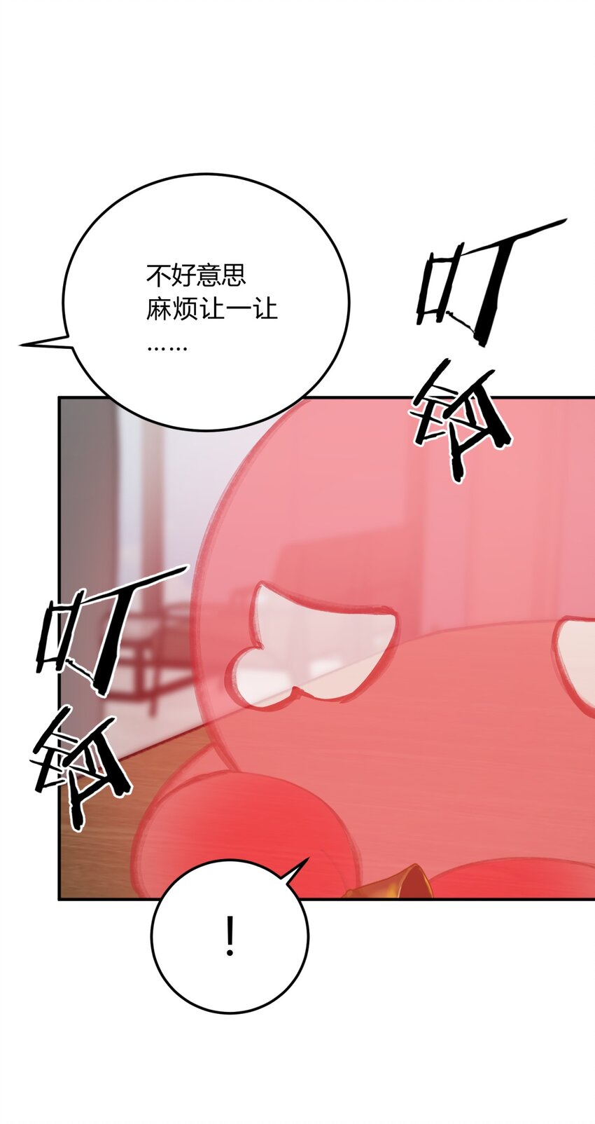 11.1 又是小番外（我还抽奖）-第14话